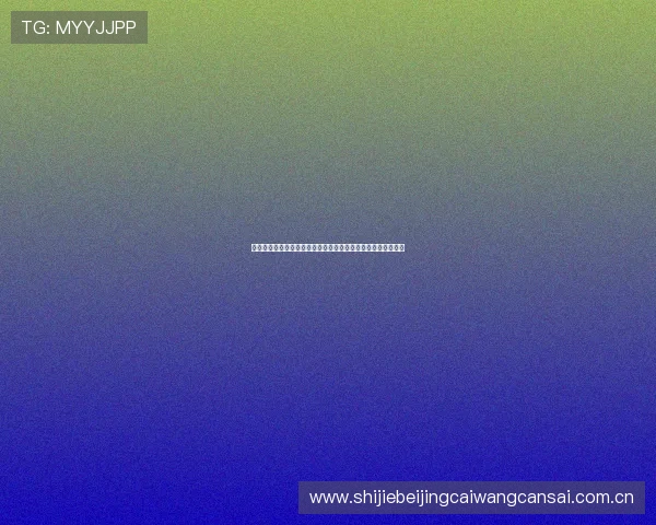 挪威与塞内加尔出线几率分析:世界杯小组赛晋级形势全景解读 挪威与塞内加尔出线几率分析:世界杯小组赛晋级形势全景解读