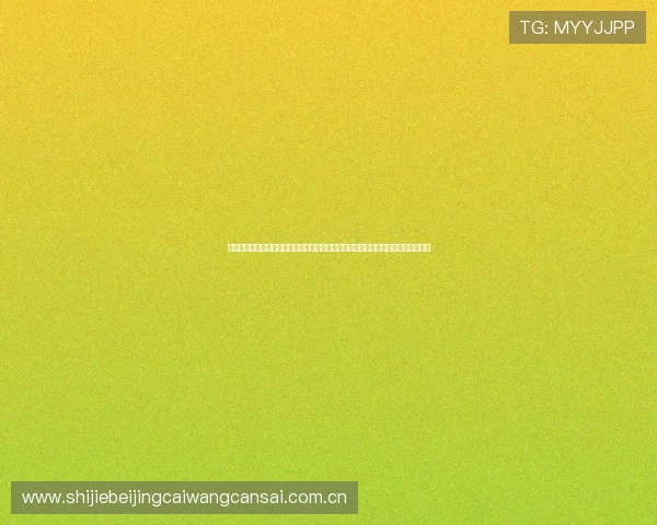 欧博真人游戏手机版为世界杯球迷提供高清直播和丰富互动内容全方位满足用户需求 欧博真人游戏手机版为世界杯球迷提供高清直播和丰富互动内容全方位满足用户需求